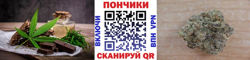 Cannafood конопля  где найти   маркетплейс какой сайт  Апшеронск 