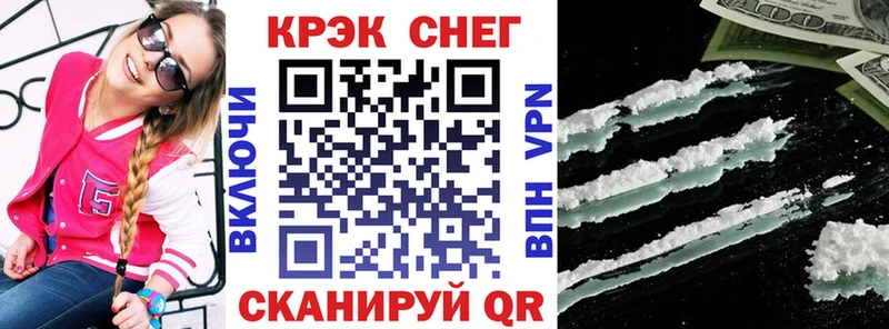 КОКАИН Перу  Апшеронск 