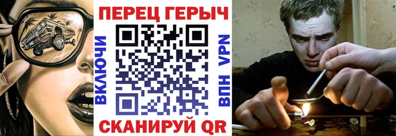 ГЕРОИН белый  наркотики  Апшеронск 