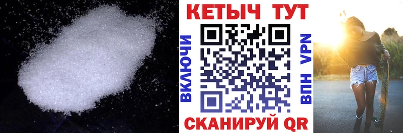Кетамин ketamine  Апшеронск 