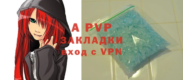 герыч Нязепетровск