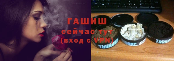 ПСИЛОЦИБИНОВЫЕ ГРИБЫ Алексин