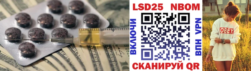 LSD-25 экстази кислота  Апшеронск 
