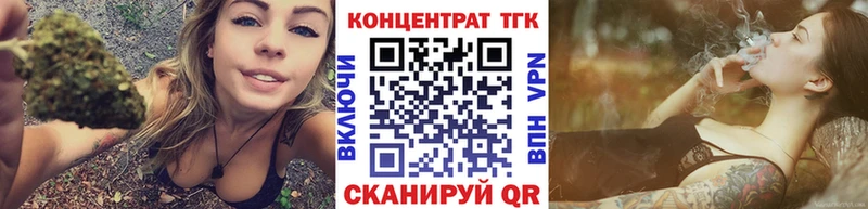 наркошоп  Апшеронск  Дистиллят ТГК THC oil 