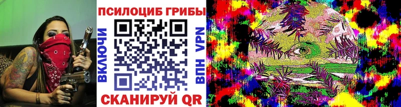 hydra рабочий сайт Апшеронск Галлюциногенные грибы Psilocybine cubensis купить сайты